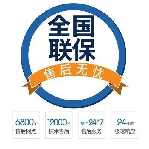 大连BOSCH博世地 暖服务中心